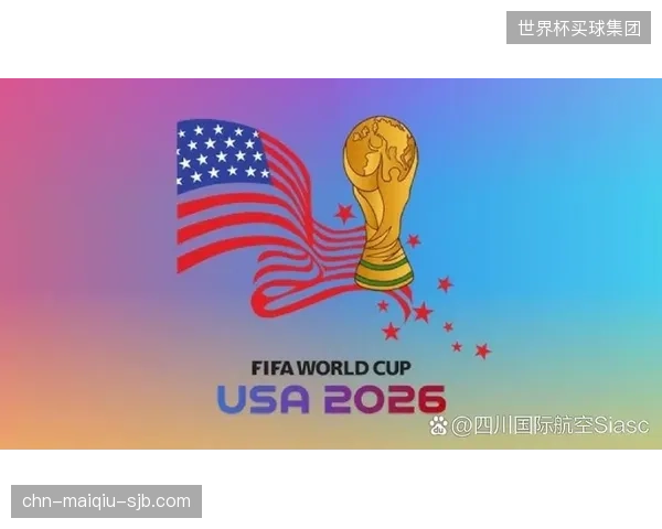 世界杯扩军为加纳提供更多机会，球队或凭借历史底蕴寻求再次突破。