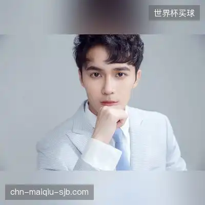 安樱晨